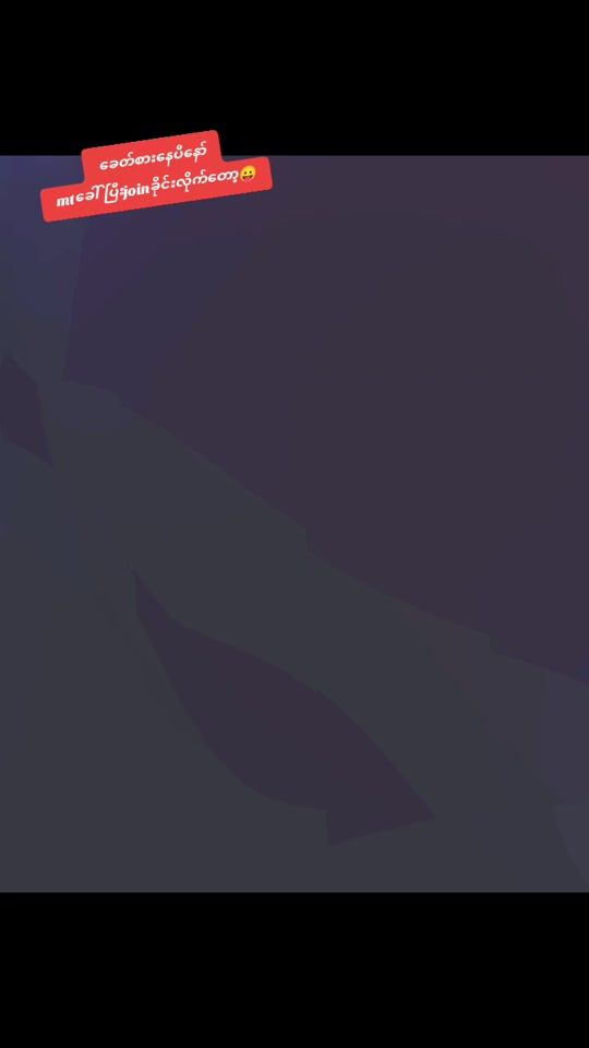 TikTok video thumbnail by bagantarlay4