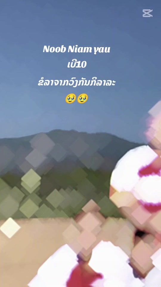 TikTok video thumbnail by simtushlubkoj