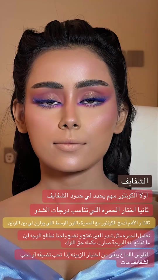 TikTok video thumbnail by khadija_joudar
