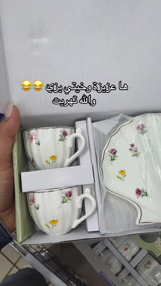 TikTok video thumbnail by salamharzli