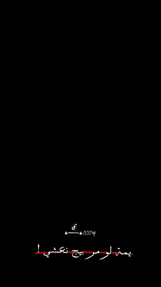 TikTok video thumbnail by s0na0_