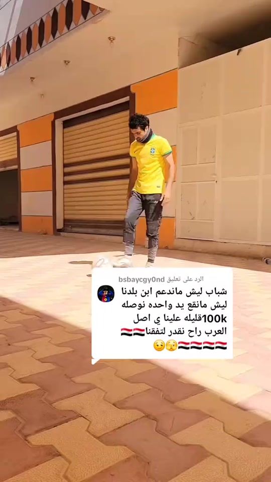 TikTok video thumbnail by uo_in