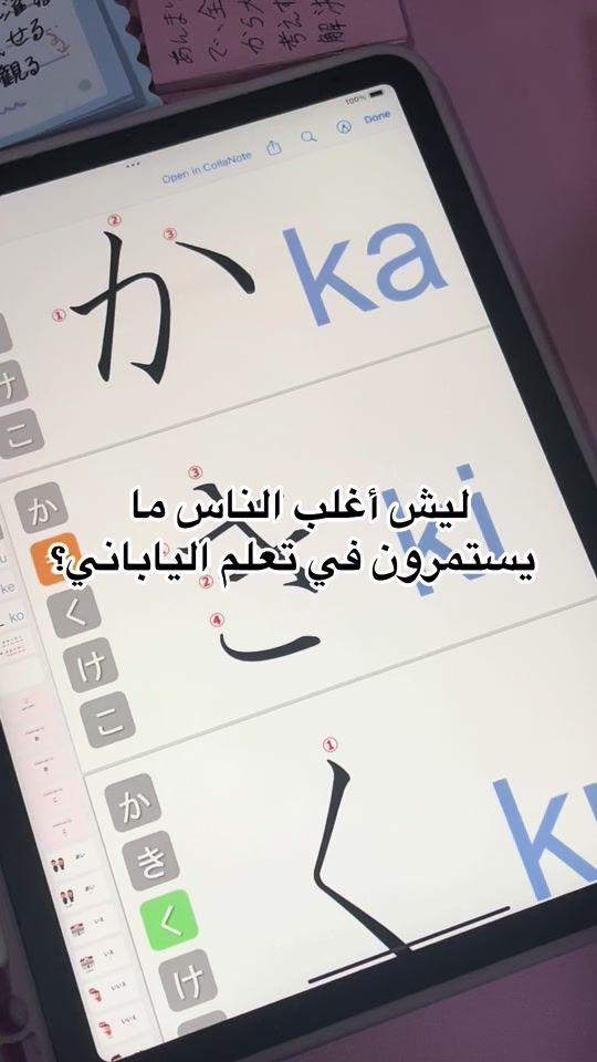 TikTok video thumbnail by f.55qx
