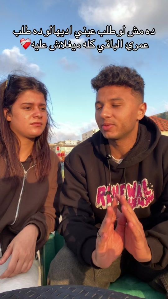 TikTok video thumbnail by nadaeidddd
