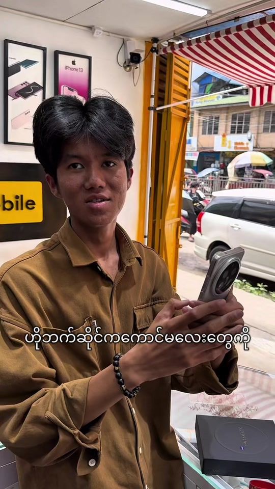 TikTok video thumbnail by rocker_mobile