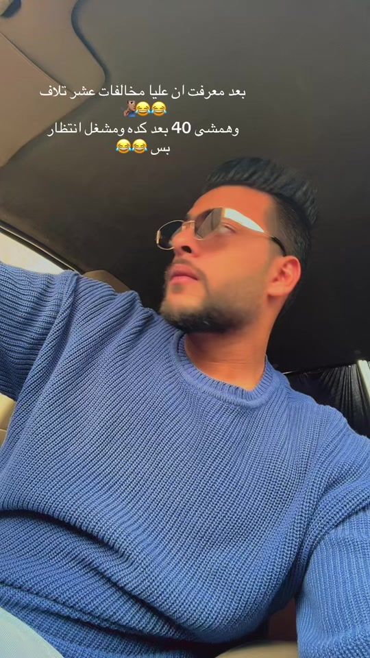 TikTok video thumbnail by omarrauof1