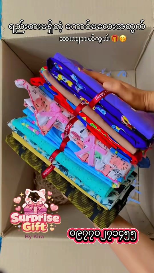 TikTok video thumbnail by kira542980