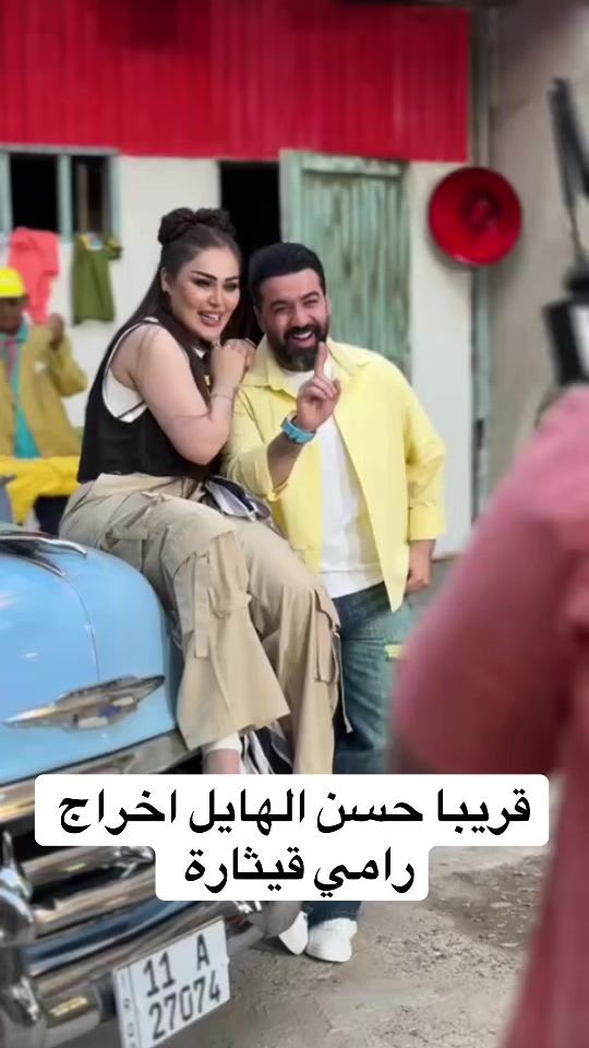 TikTok video thumbnail by baghdad_now