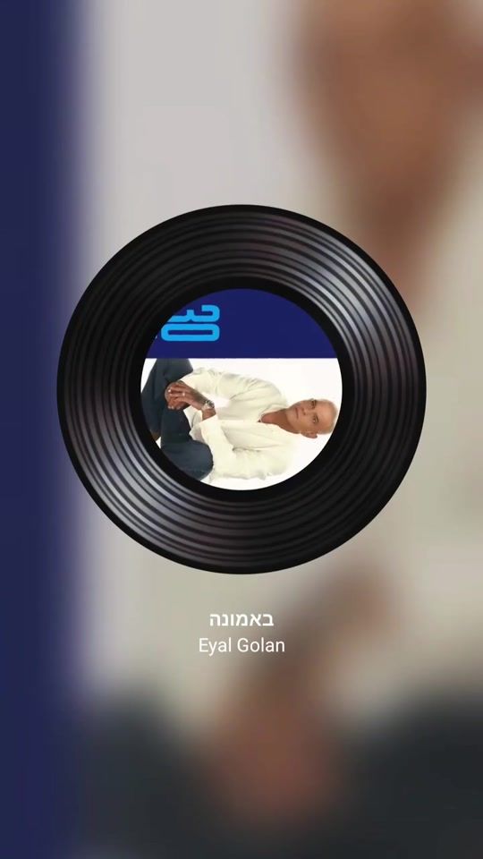 TikTok video thumbnail by eyal_tal23