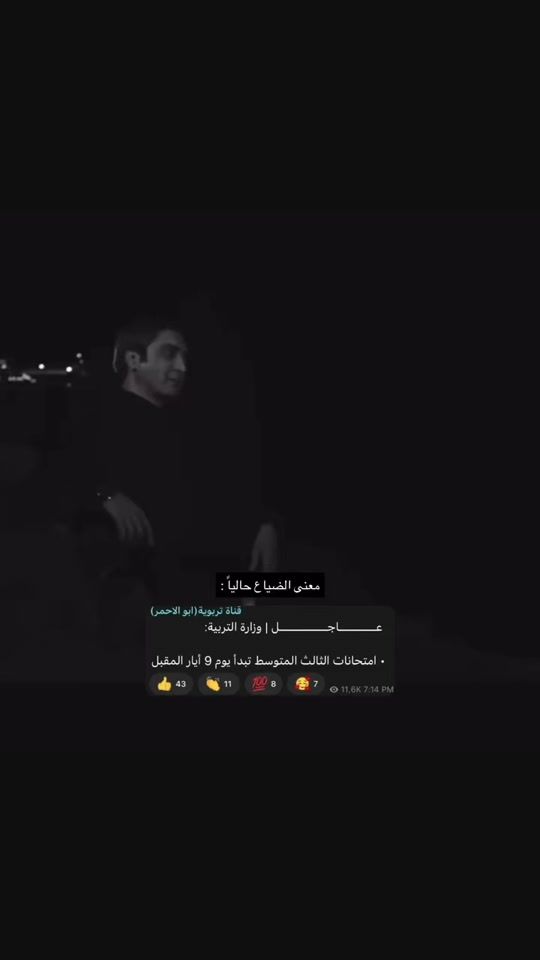 TikTok video thumbnail by ll_w.1