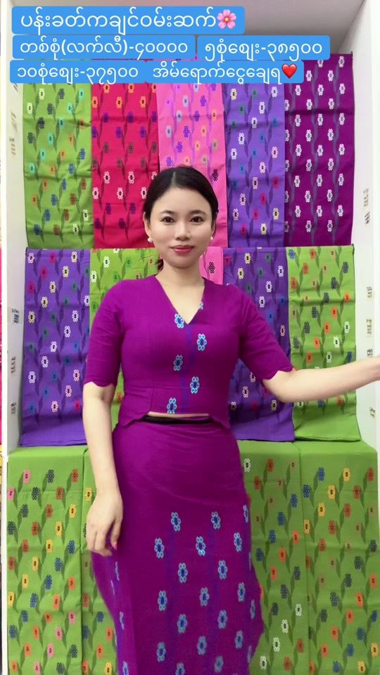 TikTok video thumbnail by lapyae3671