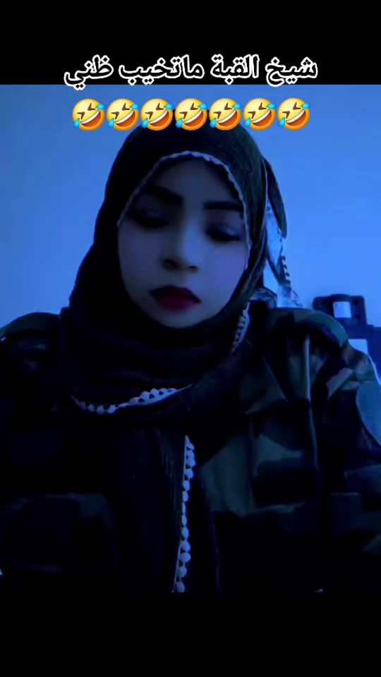 TikTok video thumbnail by ahlam44553