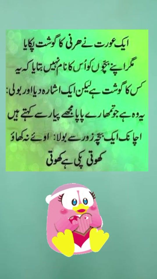TikTok video thumbnail by babar.mansehra