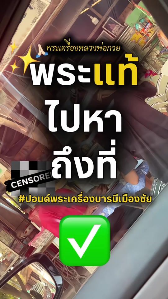 TikTok video thumbnail by pond_pond168