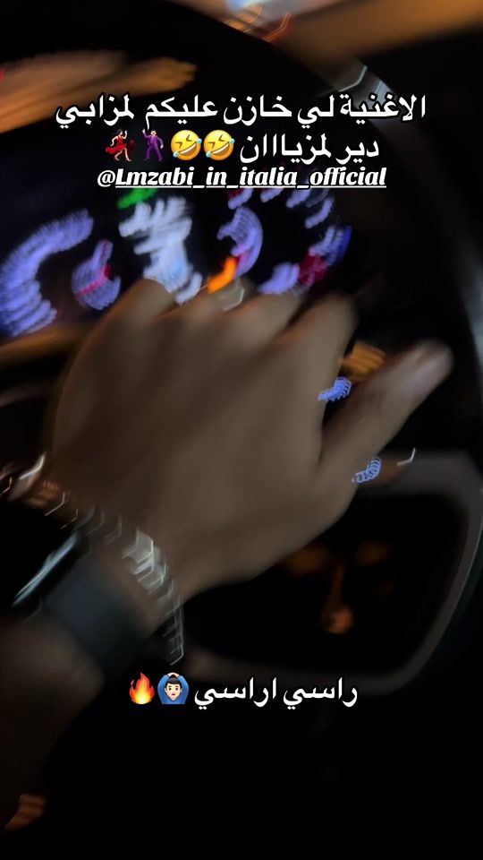 TikTok video thumbnail by anassjarmounii
