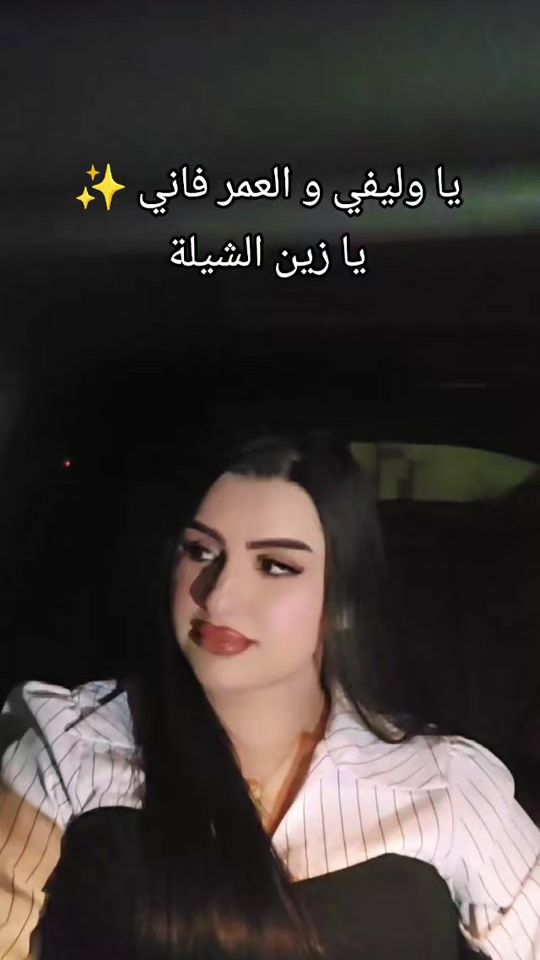 TikTok video thumbnail by sh555kh