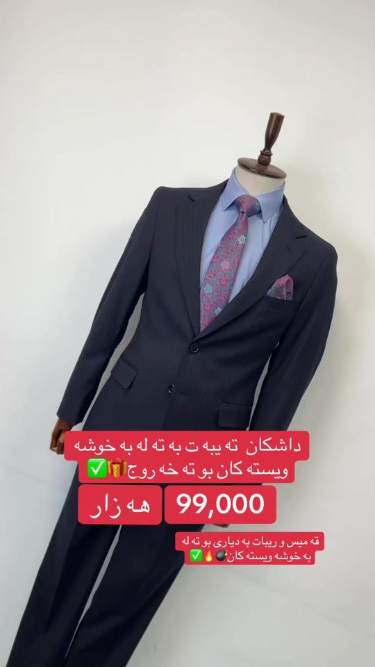 TikTok video thumbnail by fscollection1999