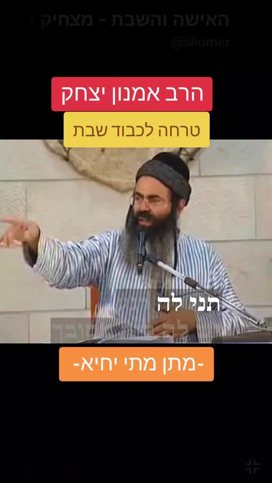 TikTok video thumbnail by matan.maty
