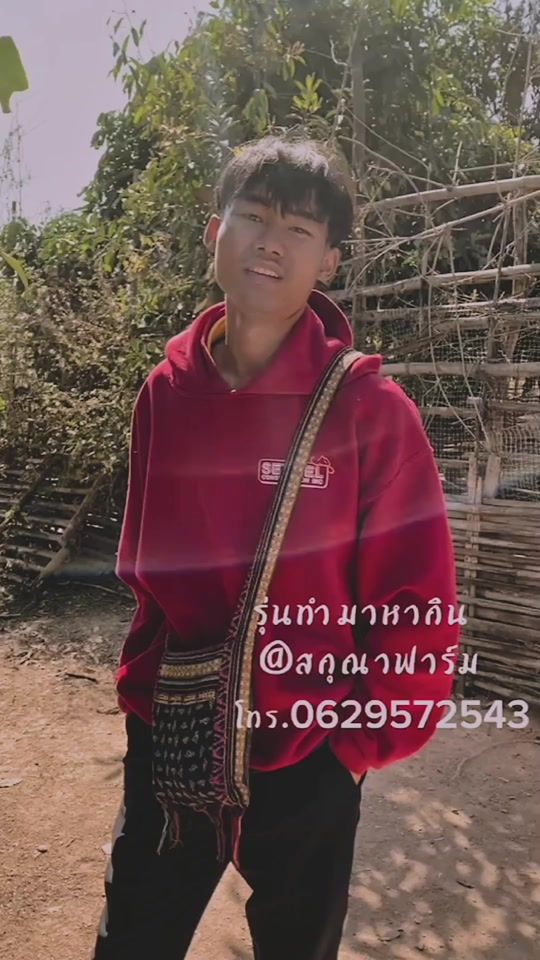 TikTok video thumbnail by sonkondi