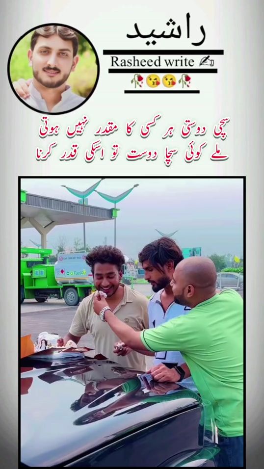 TikTok video thumbnail by rasheed05043