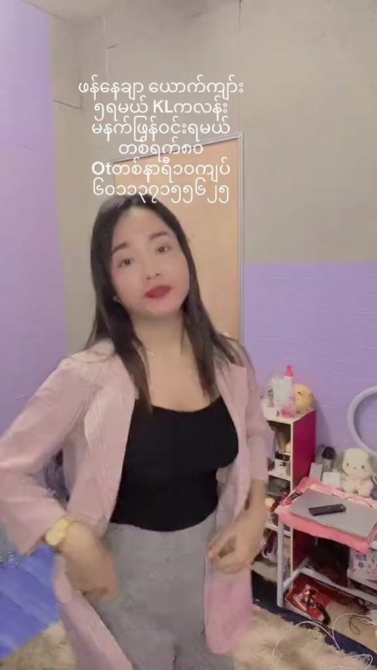 TikTok video thumbnail by nwayn488