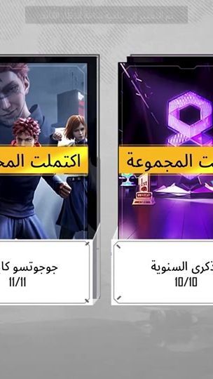 TikTok video thumbnail by iigrace04