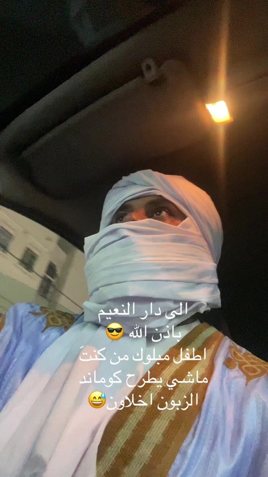 TikTok video thumbnail by abdellahi96a