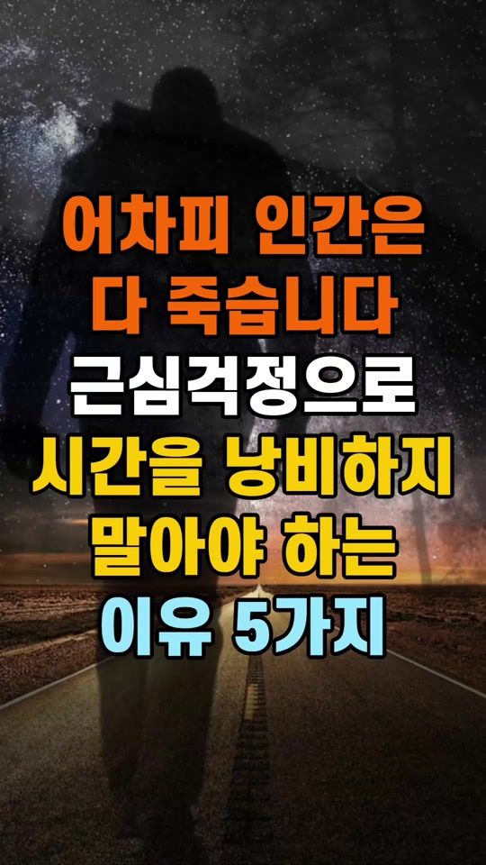 TikTok video thumbnail by why_yo999