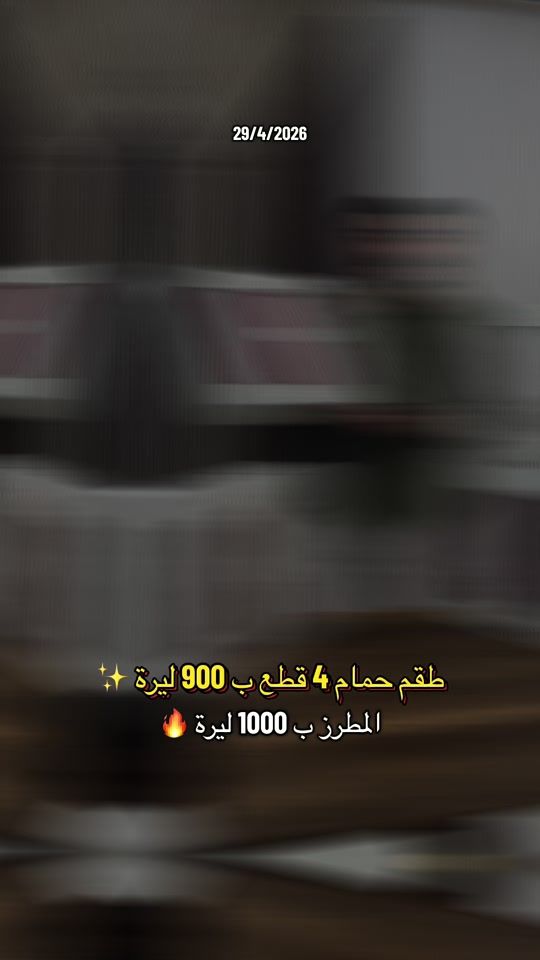 TikTok video thumbnail by mira.perde