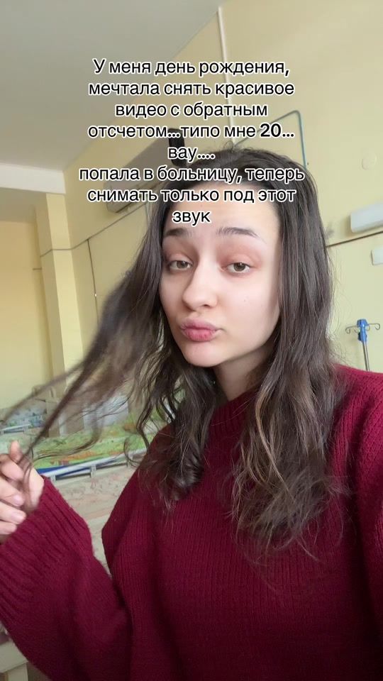 TikTok video thumbnail by i_valerinka