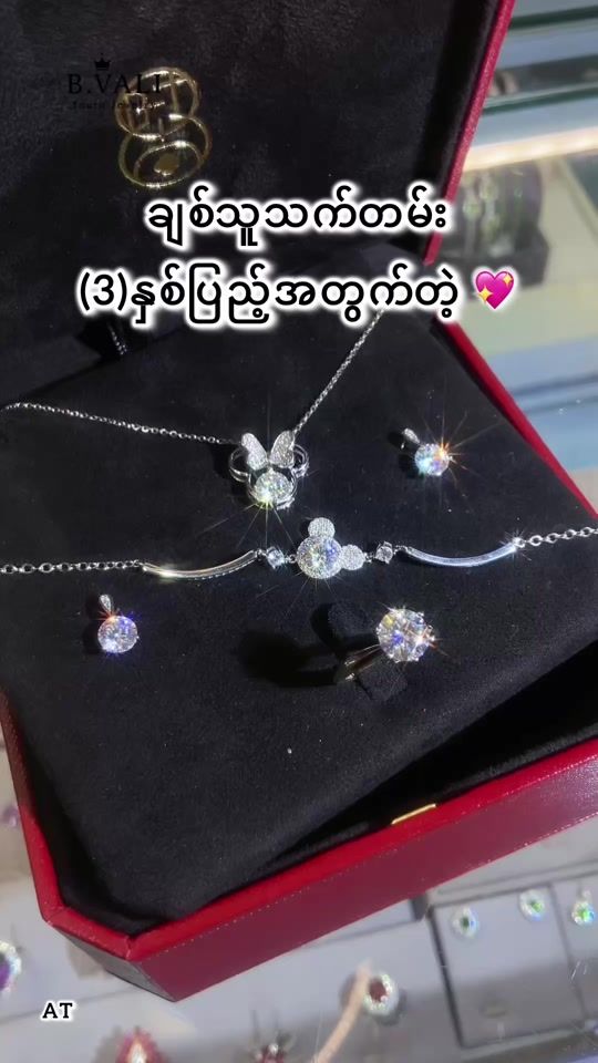 TikTok video thumbnail by b.vali_yangon2