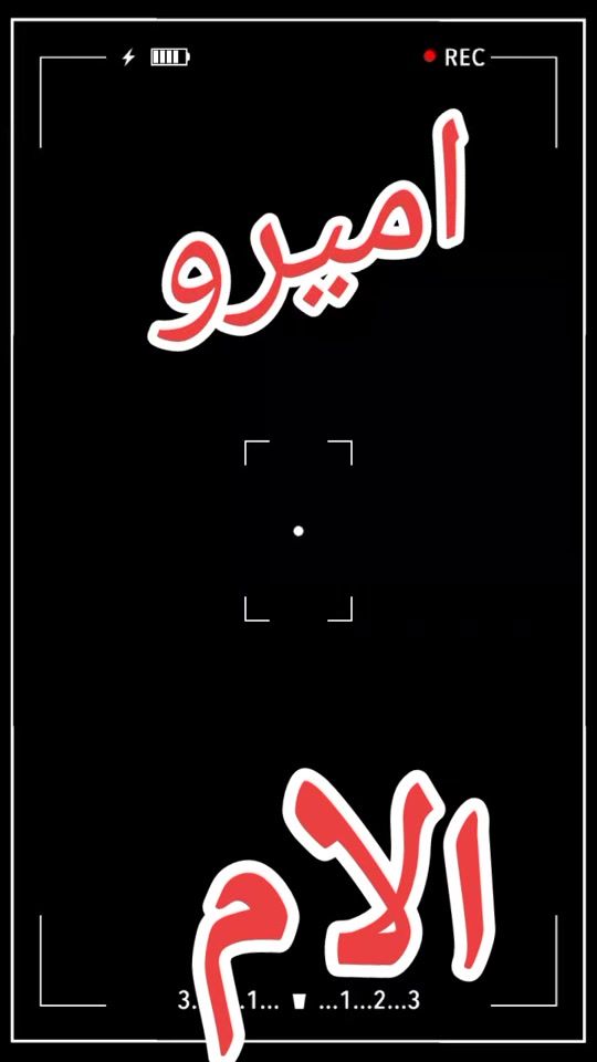 TikTok video thumbnail by mohammedsafrawij