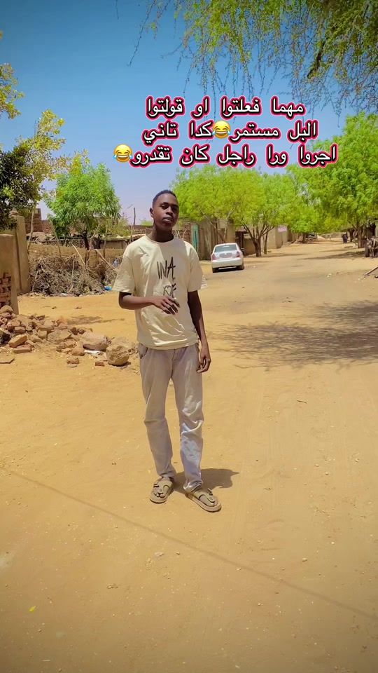 TikTok video thumbnail by sudabuhg