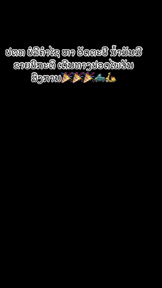TikTok video thumbnail by toua.mlv