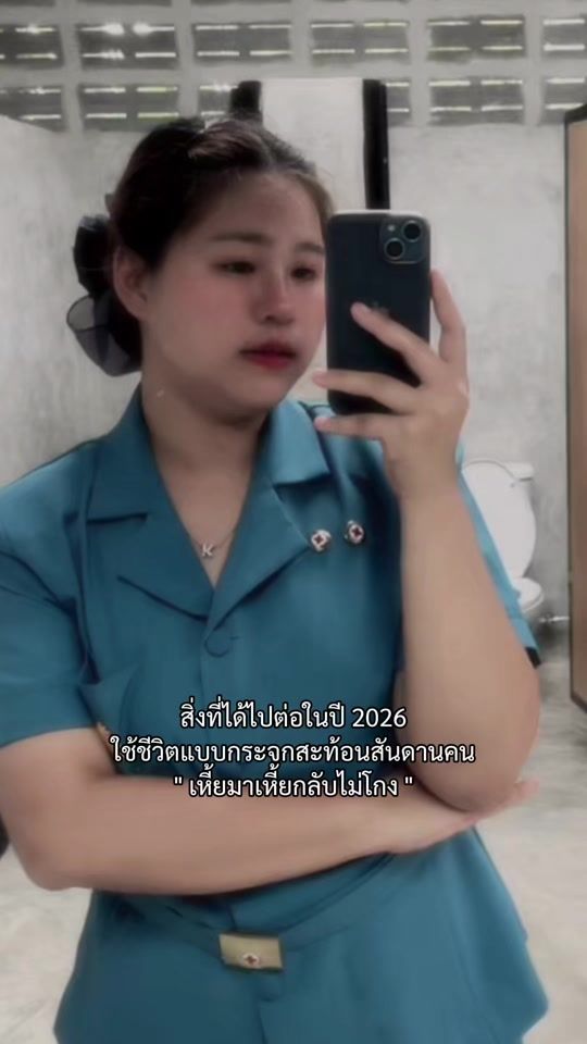 TikTok video thumbnail by _ppcw_16