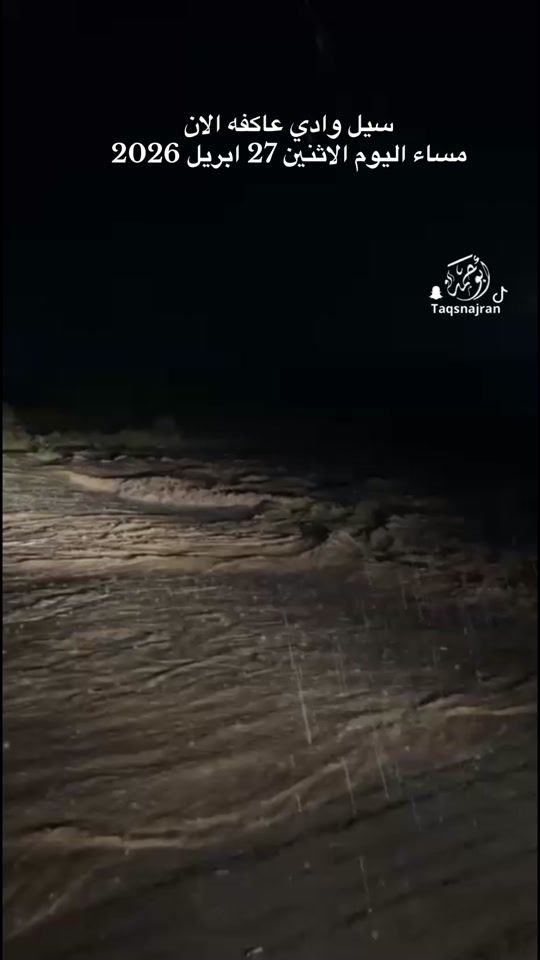 TikTok video thumbnail by taqsnajran