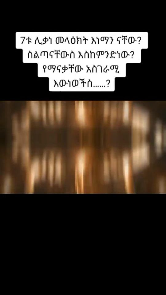 TikTok video thumbnail by astutemesgen