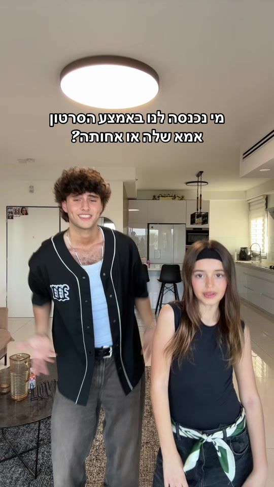TikTok video thumbnail by yhonatan_shtivi_