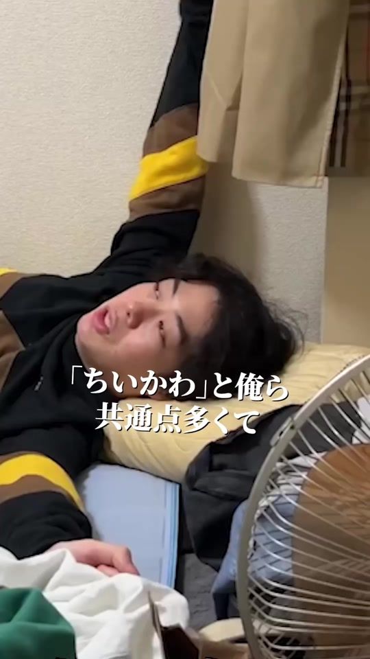 TikTok video thumbnail by nit_doronuma