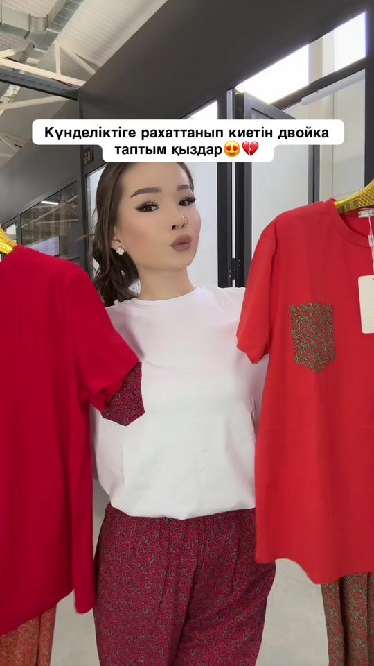 TikTok video thumbnail by _gulmirash_