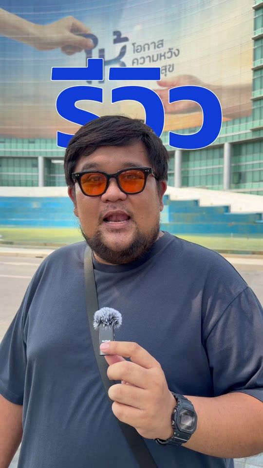 TikTok video thumbnail by writer.panatgon