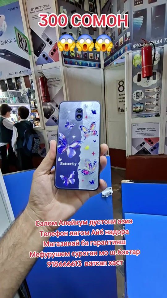 TikTok video thumbnail by rustamm955