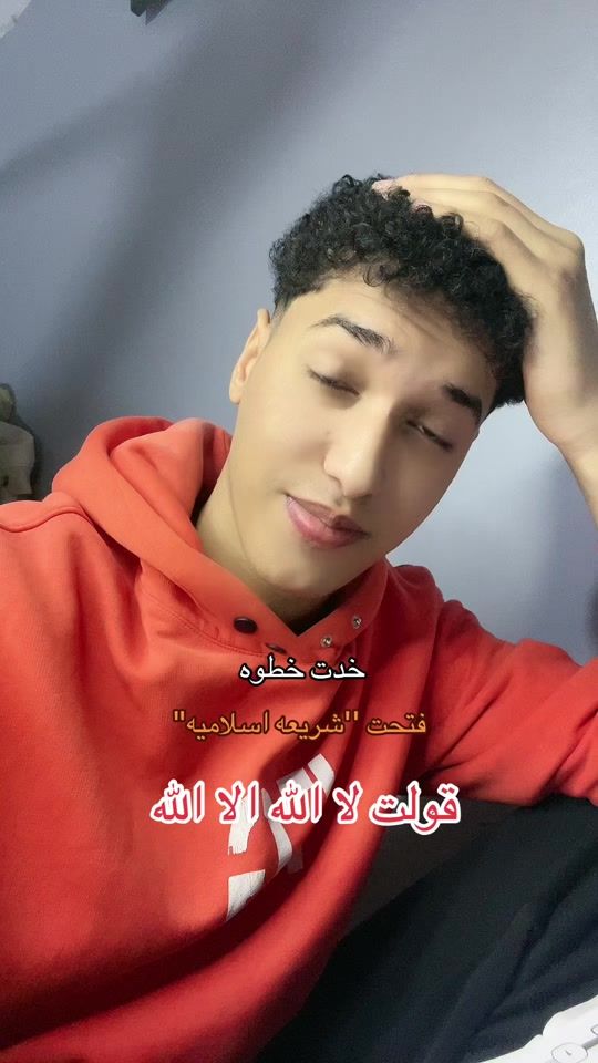 TikTok video thumbnail by eslamsherif08