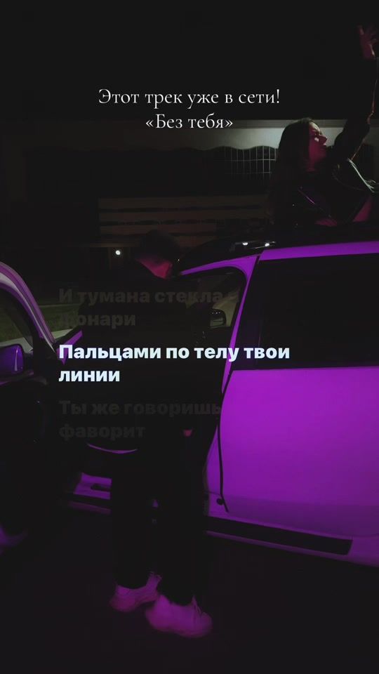 TikTok video thumbnail by dzhenis.mus