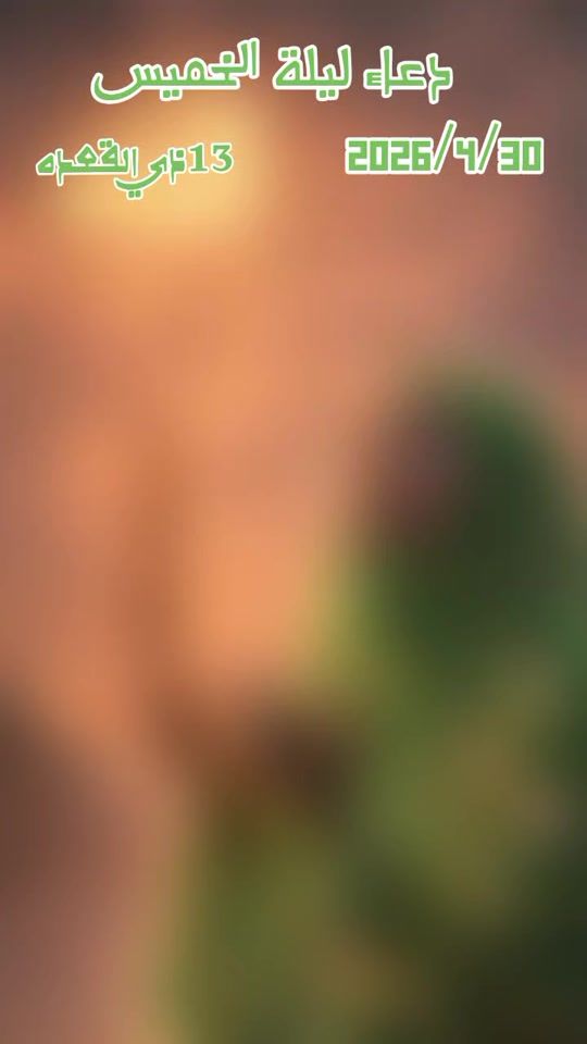 TikTok video thumbnail by user654321fatin.ali