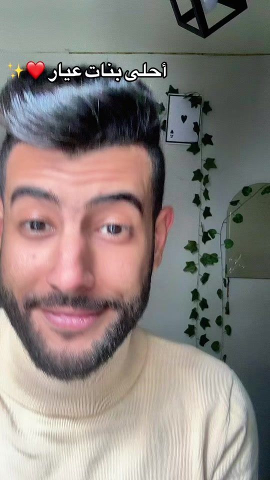TikTok video thumbnail by sami_balaazi