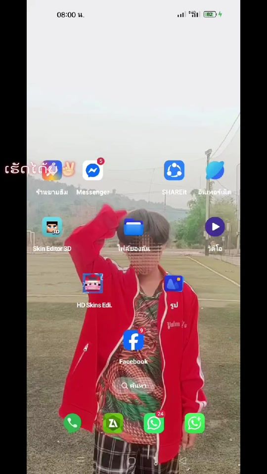 TikTok video thumbnail by toojlis023