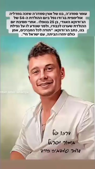 TikTok video thumbnail by remember.omer.smadga
