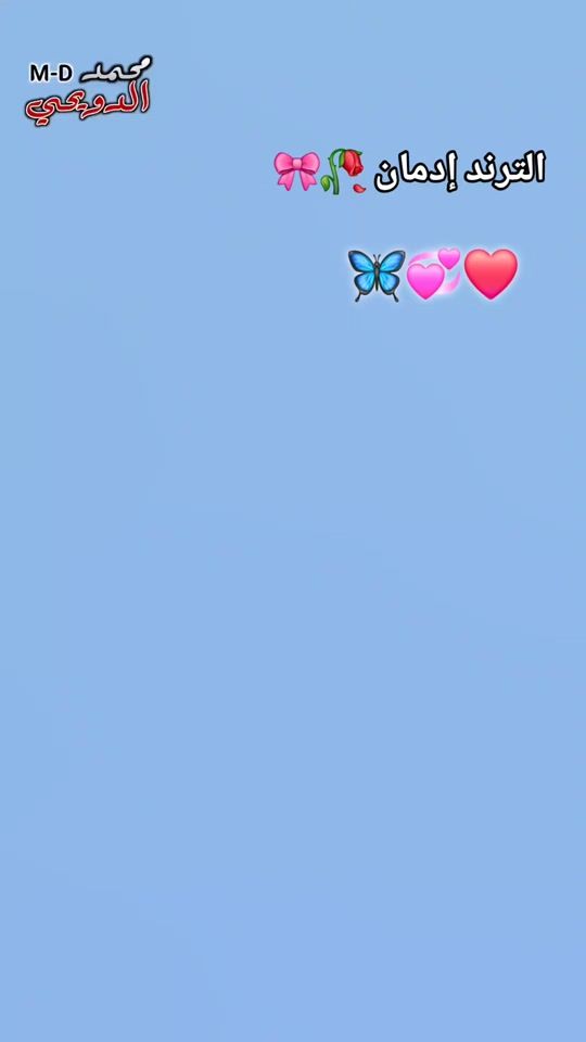 TikTok video thumbnail by wejdan.050