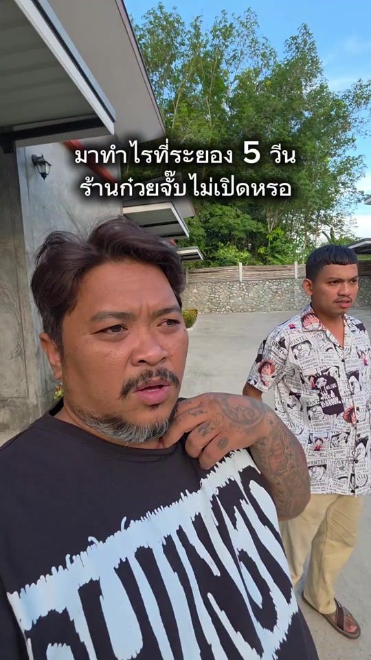 TikTok video thumbnail by jack.ittiphon